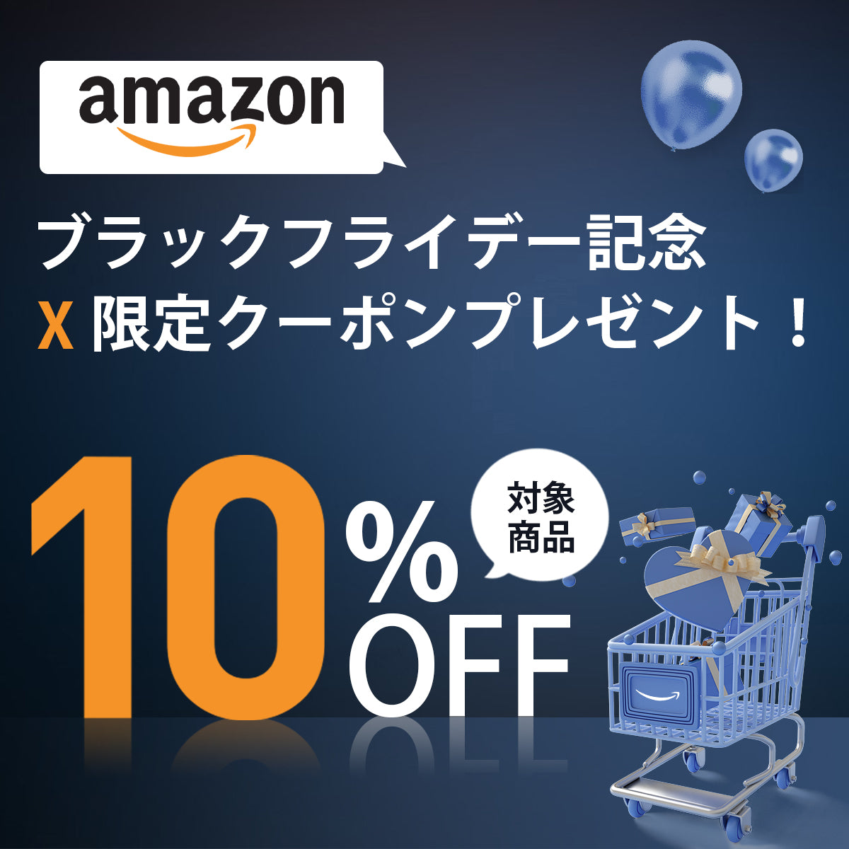 Sarlisi ブラックフライデー限定クーポン配布中