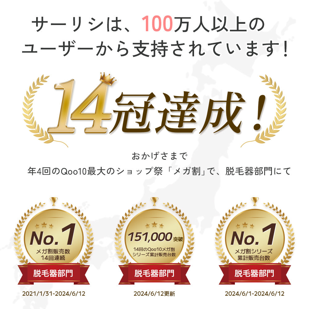 公式】脱毛初心者向けの入門級として、お手頃価格で高機能な脱毛器！厳選！