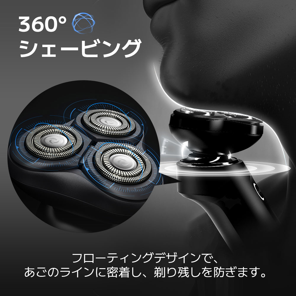 2023年新商品】パワフルなのにお肌に優しい「Sarlisiメンズ電動