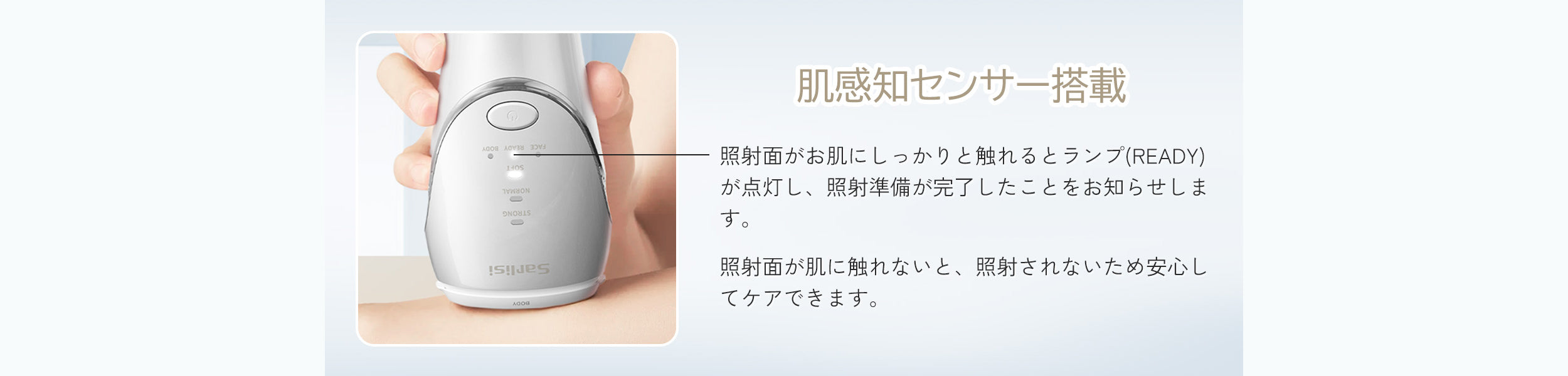 IPL脱毛 | 家庭用脱毛器 | 冷風式IPL脱毛器 —— Sarlisi.co.jp