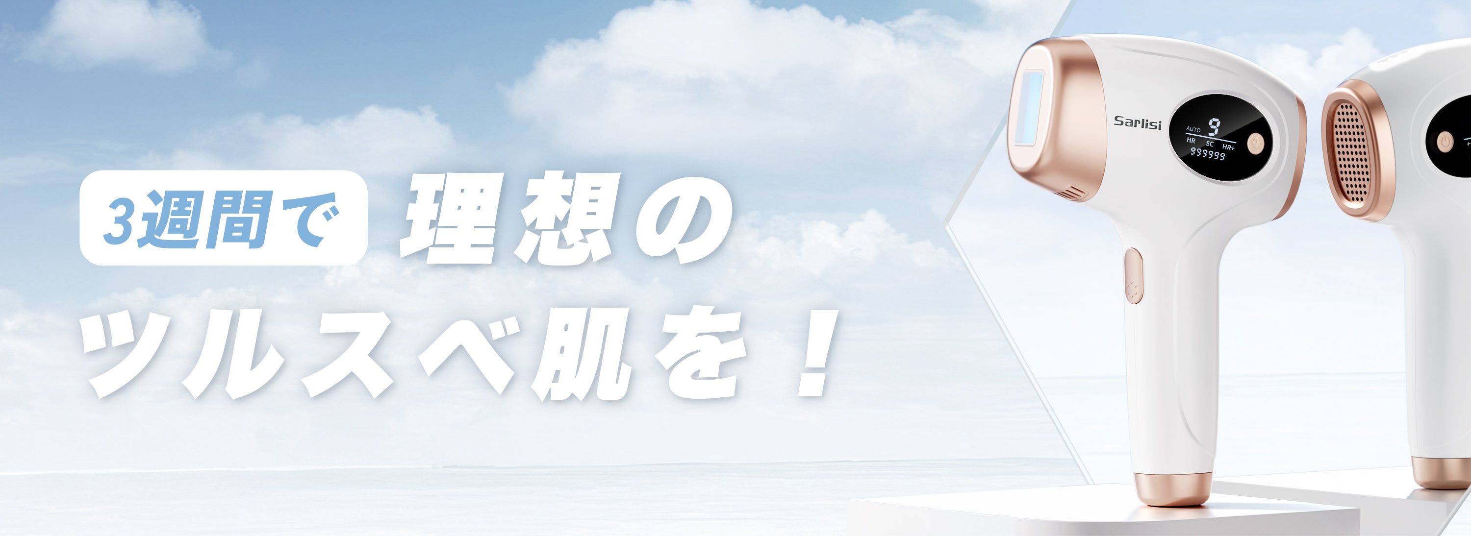 Sarlisi-サーリシ公式サイト