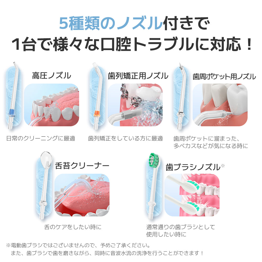 11.4〜11.11当店ポイント5倍】口腔洗浄器 4種類ヘッド LEDライト付き 歯石取り 歯石 超音波 電動歯ブラシ 口腔洗浄機 スケーラー  ヤニ取り クリーナー歯間ブラシ 口腔ケア 電動 ブラシ 歯垢 歯肉 あまし 歯用ツール 振動 歯周病予