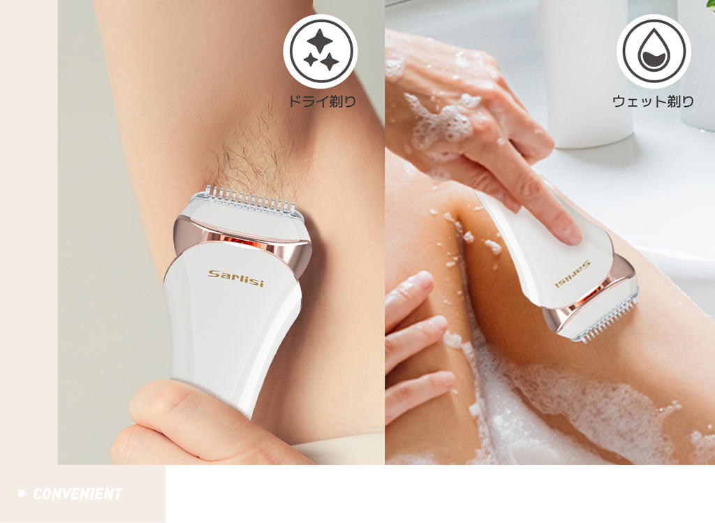sarlisi 脱毛 剃刀 LD8001 使用するシーン 防水 洗面所 浴室